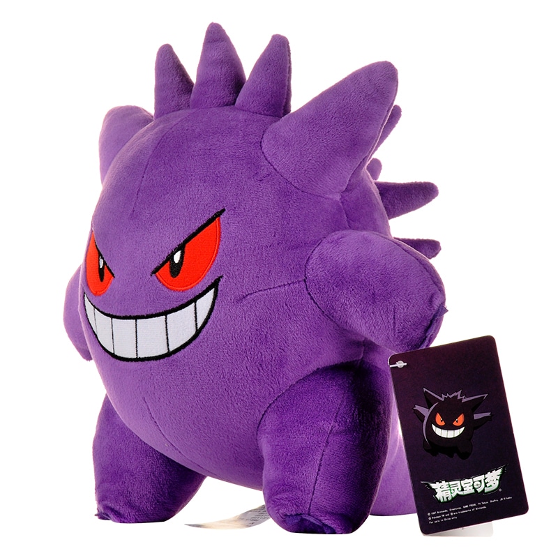 Peluche Ectoplasma – Image 2