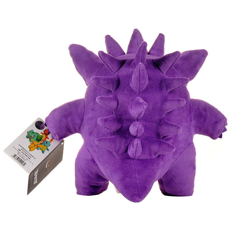 Peluche Ectoplasma – Image 3